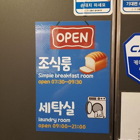 Hotel Gray Changwon Exterior foto